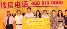 �ѷ�400�绰ϯ������